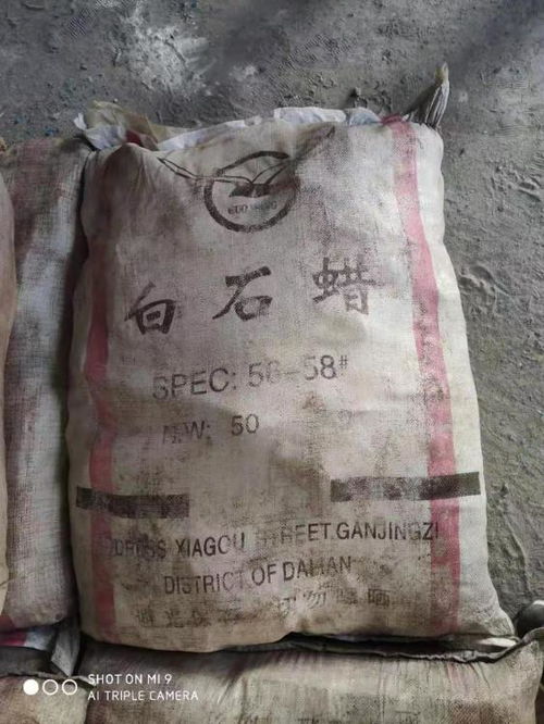 丹東庫(kù)存過(guò)期化工原料回收與銷(xiāo)售 循環(huán)經(jīng)濟(jì)的雙軌并行之路